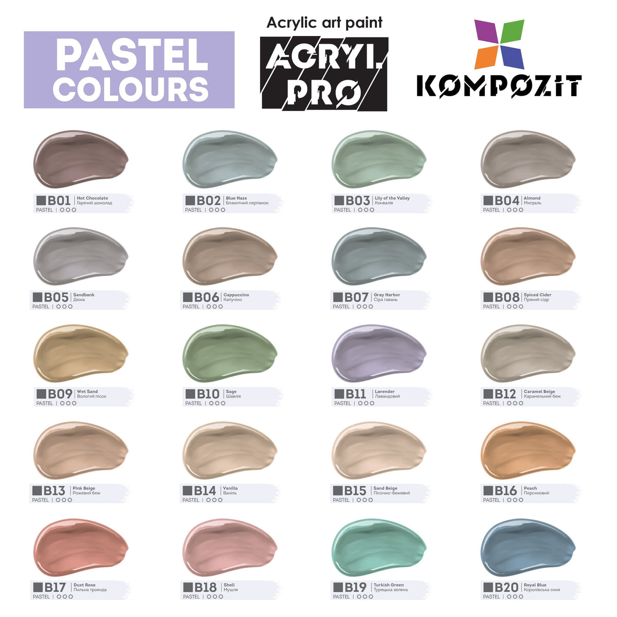 Pastell Acrylfarbe ACRYL PRO ART Kompozit 75 ml