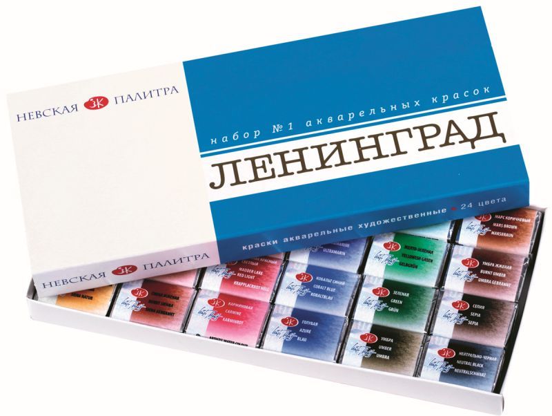 Leningrad Künstler-Aquarellfarben | verschiedene Sets — Bild 5