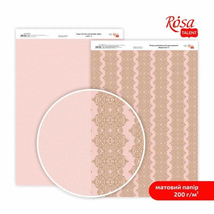 Scrapbooking-Papier Lace A4 | verschiedene Motive | No. 5