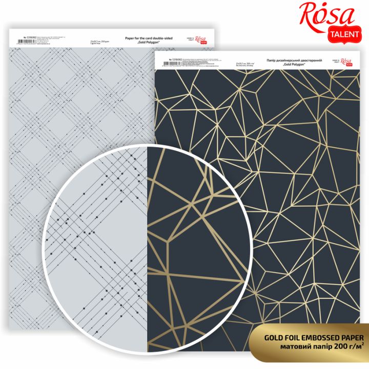 Scrapbooking-Papier Polygon A4 – gold polygon