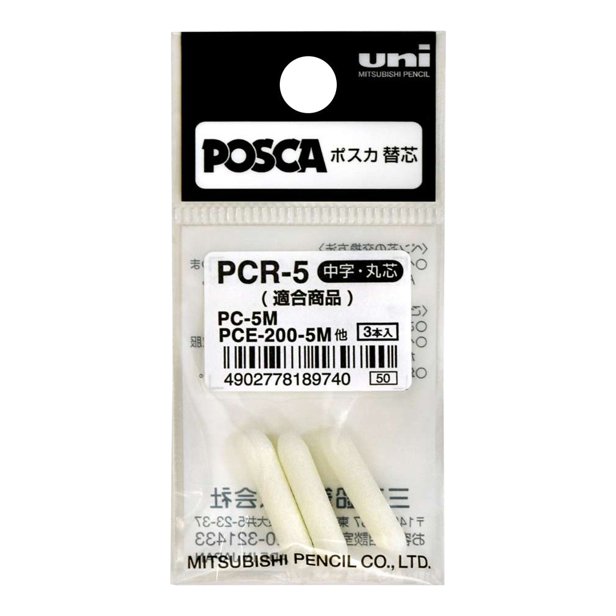 Posca PCR-5 Ersatzspitzen für PC-5M, 1,8 - 2,5 mm, 3 Stk.