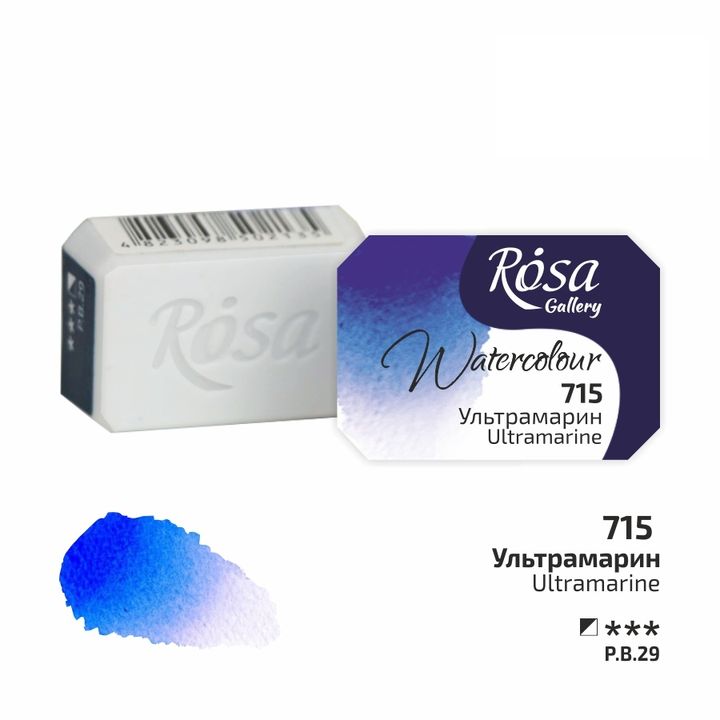 Rosa Gallery Aquarellfarben im Näpfchen 2,5 ml | verschiedene Farben — Bild 1