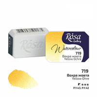 Rosa Gallery Aquarellfarben im Näpfchen 2,5 ml | verschiedene Farben — Bild 5