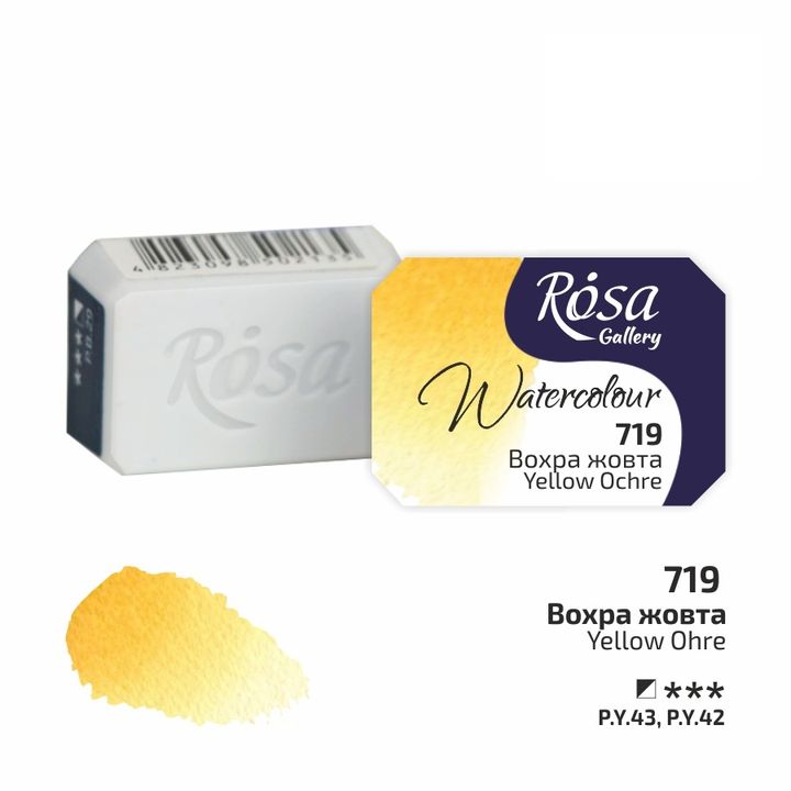 Rosa Gallery Aquarellfarben im Näpfchen 2,5 ml | verschiedene Farben — Bild 5