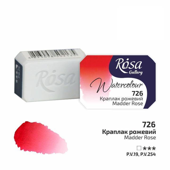 Rosa Gallery Aquarellfarben im Näpfchen 2,5 ml | verschiedene Farben — Bild 12