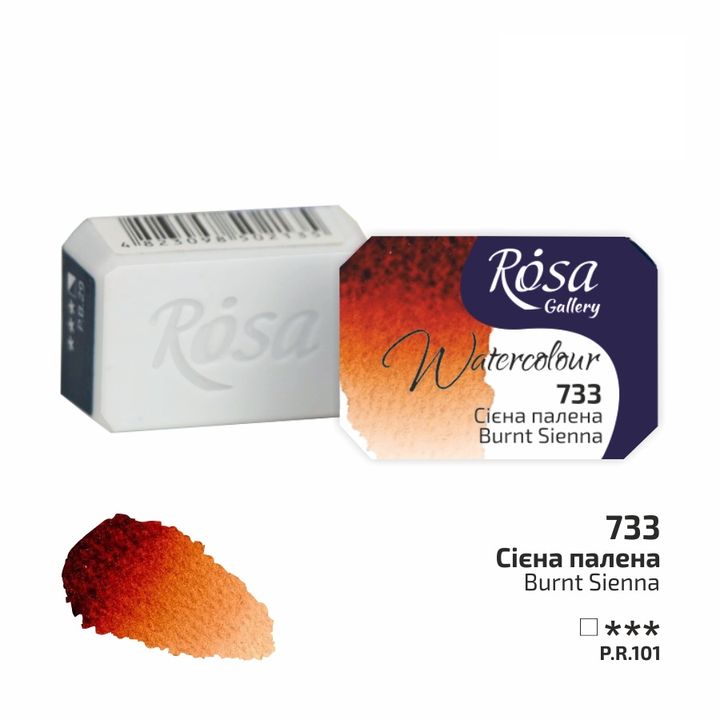 Rosa Gallery Aquarellfarben im Näpfchen 2,5 ml | verschiedene Farben — Bild 19
