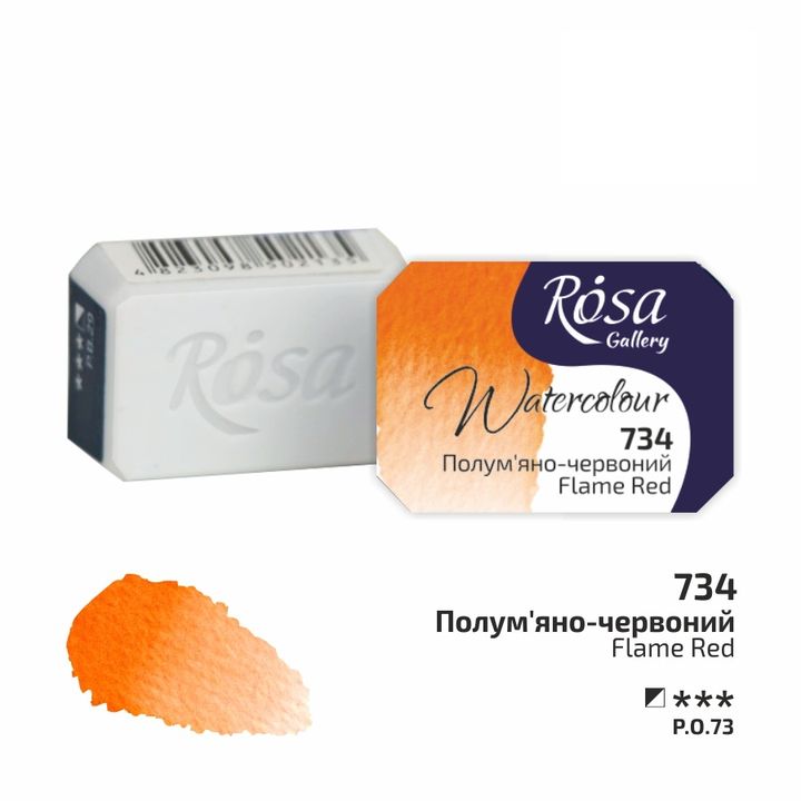Rosa Gallery Aquarellfarben im Näpfchen 2,5 ml | verschiedene Farben — Bild 20