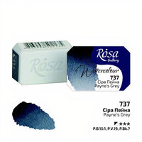 Rosa Gallery Aquarellfarben im Näpfchen 2,5 ml | verschiedene Farben — Bild 23