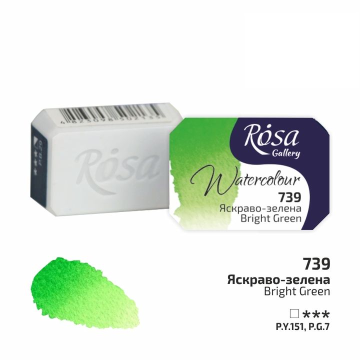Rosa Gallery Aquarellfarben im Näpfchen 2,5 ml | verschiedene Farben — Bild 25