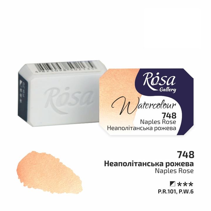 Rosa Gallery Aquarellfarben im Näpfchen 2,5 ml | verschiedene Farben — Bild 34