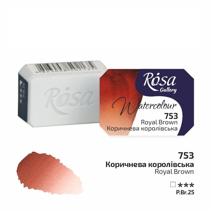 Rosa Gallery Aquarellfarben im Näpfchen 2,5 ml | verschiedene Farben — Bild 39