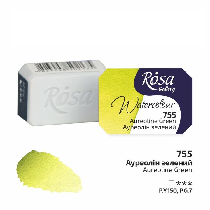 Rosa Gallery Aquarellfarben im Näpfchen 2,5 ml | verschiedene Farben — Bild 41