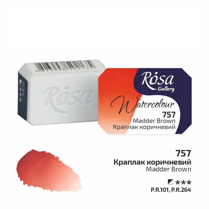 Rosa Gallery Aquarellfarben im Näpfchen 2,5 ml | verschiedene Farben — Bild 43
