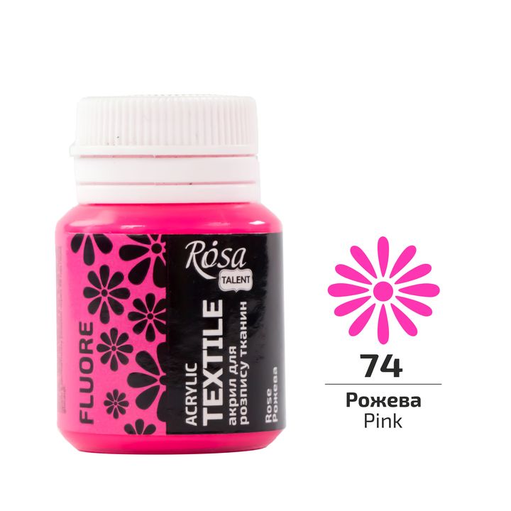 ROSA TALENT Fluoreszierende Textilfarbe 20 ml | verschiedene Farbtöne — Bild 5