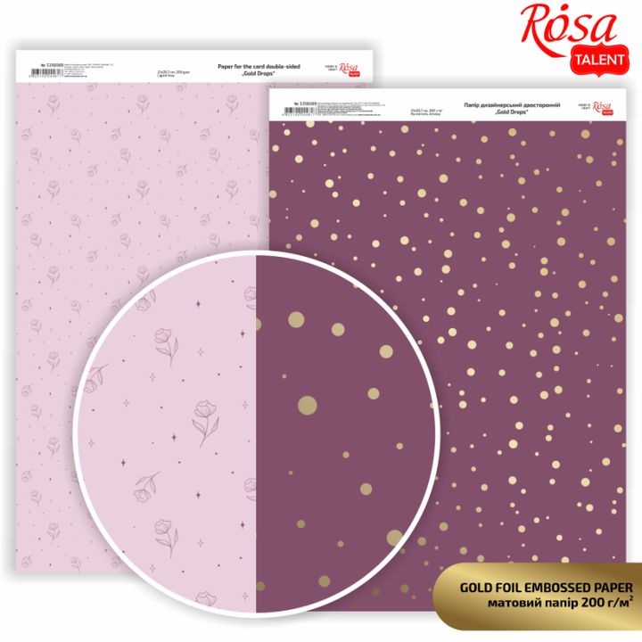 Scrapbooking-Papier Drops A4 | verschiedene Designs — Bild 5