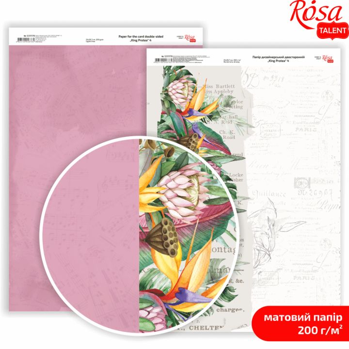 Scrapbooking-Papier King Protea A4 – No. 4