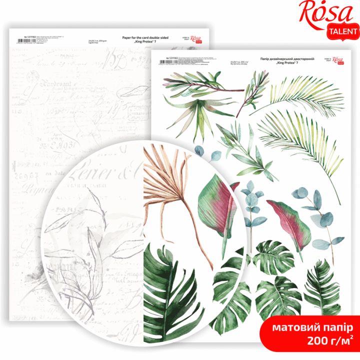 Scrapbooking-Papier King Protea A4 – No. 7