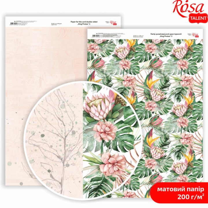Scrapbooking-Papier King Protea A4