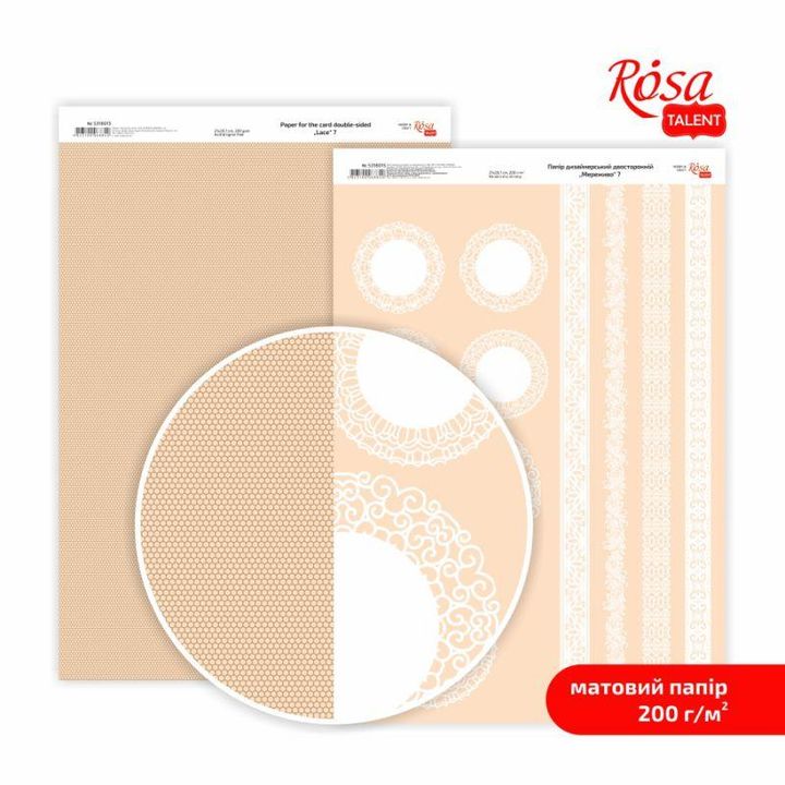 Scrapbooking-Papier Lace A4 | verschiedene Motive — Bild 7