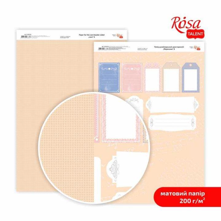 Scrapbooking-Papier Lace A4 | verschiedene Motive — Bild 8