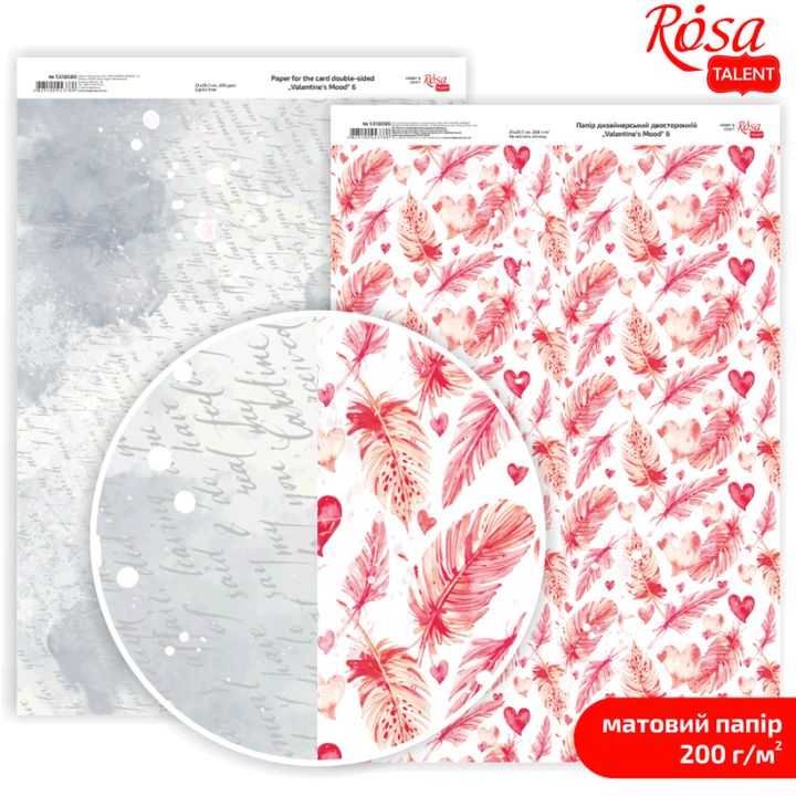 Scrapbooking-Papier Love Mood A4 – No. 6