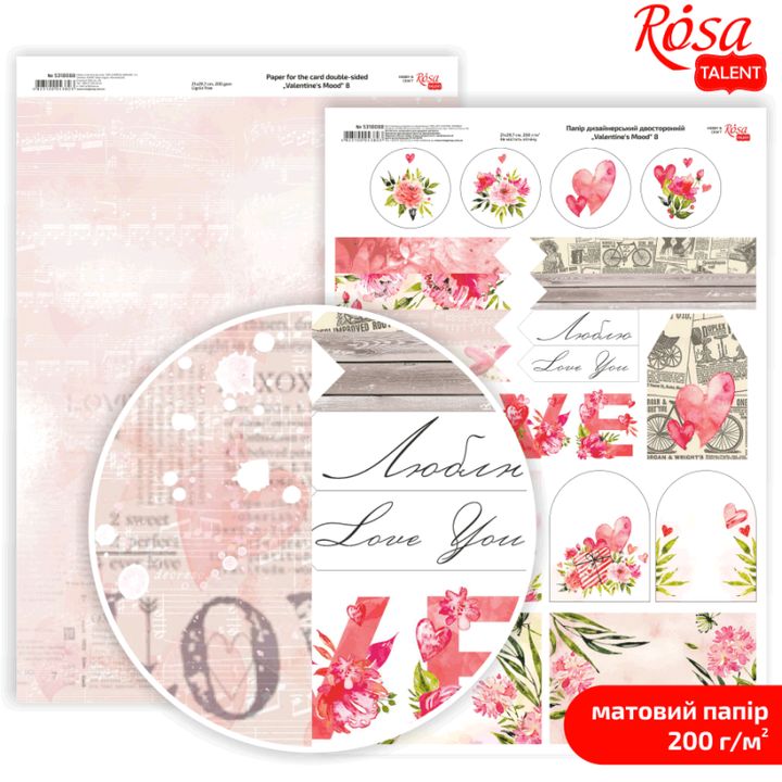 Scrapbooking-Papier Love Mood A4 – No. 8