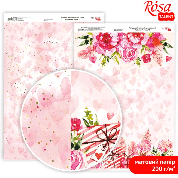 Scrapbooking-Papier Love Mood A4 | verschiedene Motive — Bild 1