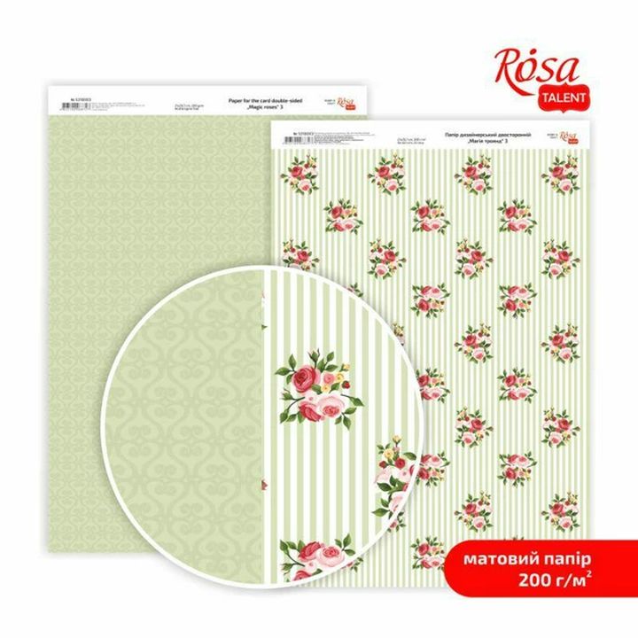 Scrapbooking-Papier Magic Roses A4 | verschiedene Motive — Bild 2