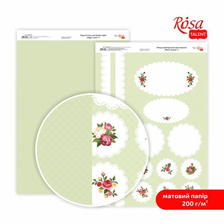 Scrapbooking-Papier Magic Roses A4 | verschiedene Motive — Bild 3