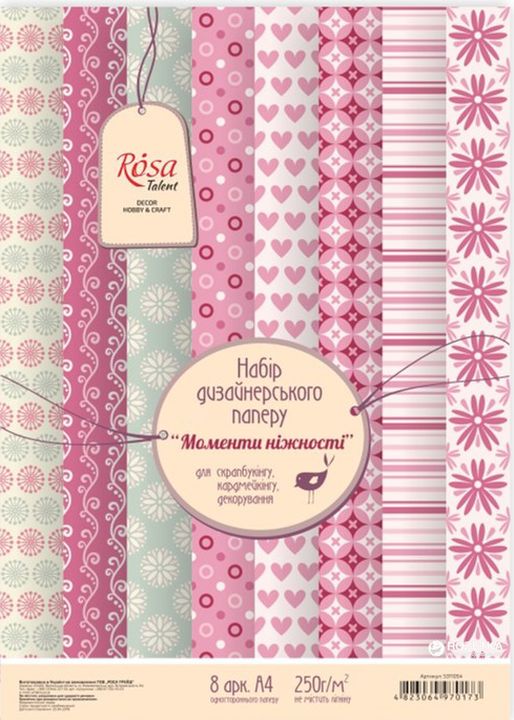 Scrapbooking Papier Set "Momente der Zärtlichkeit" 21 x 29,7 cm | 8 Blatt — Bild 3