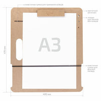 Skizzenbrett mit Magnetclip А3 (40x47 cm), MDF, ROSA STUDIO — Bild 2