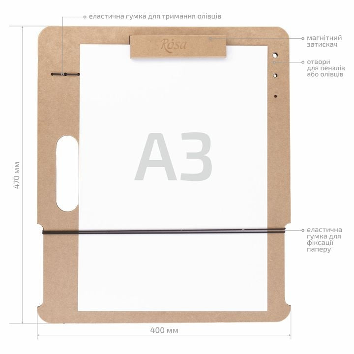 Skizzenbrett mit Magnetclip А3 (40x47 cm), MDF, ROSA STUDIO — Bild 2