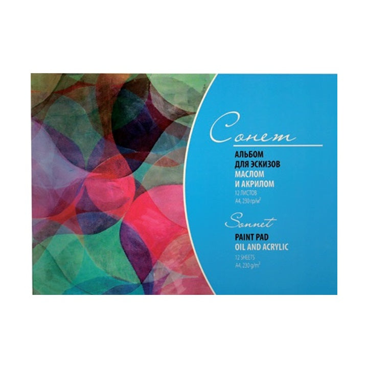 Sonnet Artistic Canvas Pad | verschiedene Formate — Bild 1