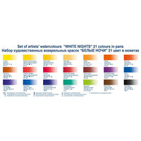 Weiße Nächte Aquarellset im Metallkoffer - 21 Stück - Nevskaya Palitra — Bild 7