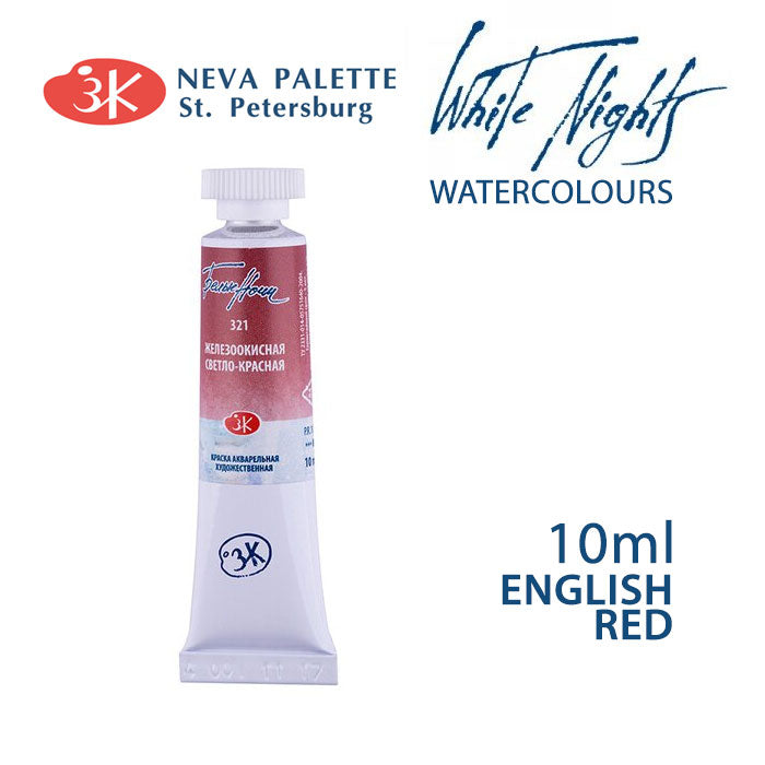 White Nights Aquarellfarbe 10 ml | verschiedene Farbtöne - Englischrot