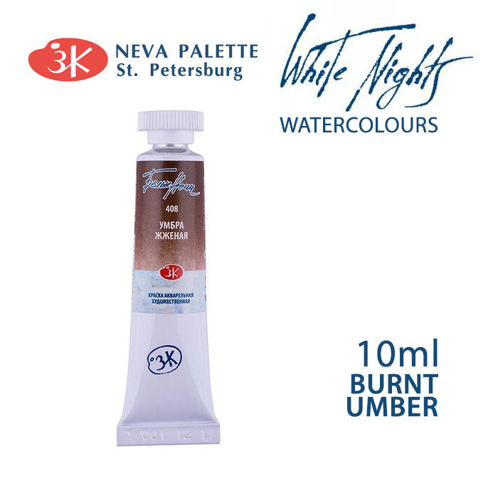 White Nights Aquarellfarbe 10 ml | verschiedene Farbtöne - Umbra gebrannt