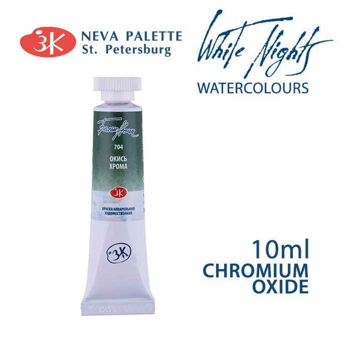 White Nights Aquarellfarbe 10 ml | verschiedene Farbtöne - Chromoxidgrün